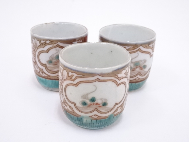 Pottery & Ceramics